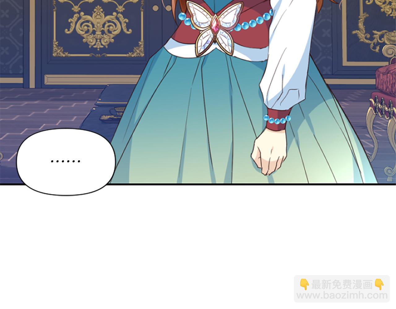 爲什麼對惡女執着 - 第18話 表白被拒(2/6) - 6