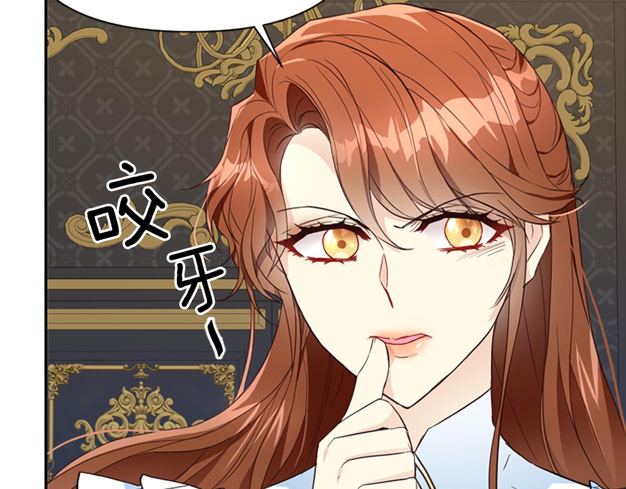 爲什麼對惡女執着 - 第18話 表白被拒(2/6) - 8