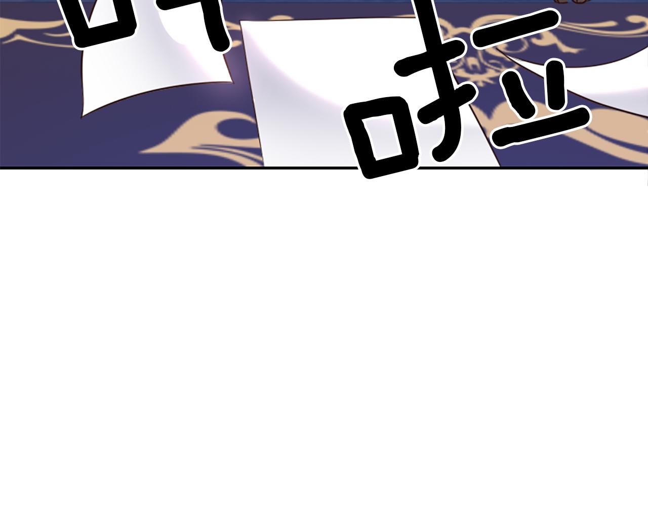 爲什麼對惡女執着 - 第18話 表白被拒(2/6) - 7