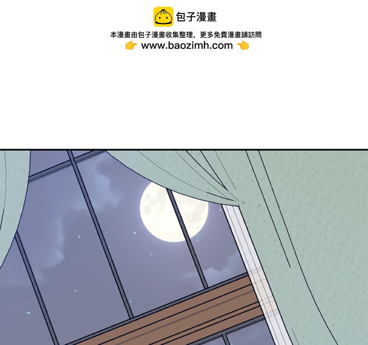 爲什麼對惡女執着 - 第20話 公爵吃醋(1/5) - 1