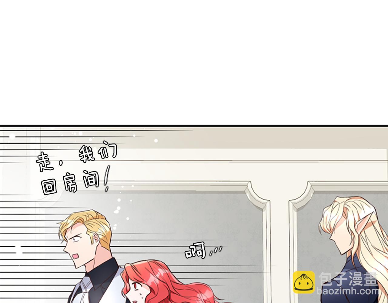 爲什麼對惡女執着 - 第20話 公爵吃醋(3/5) - 6