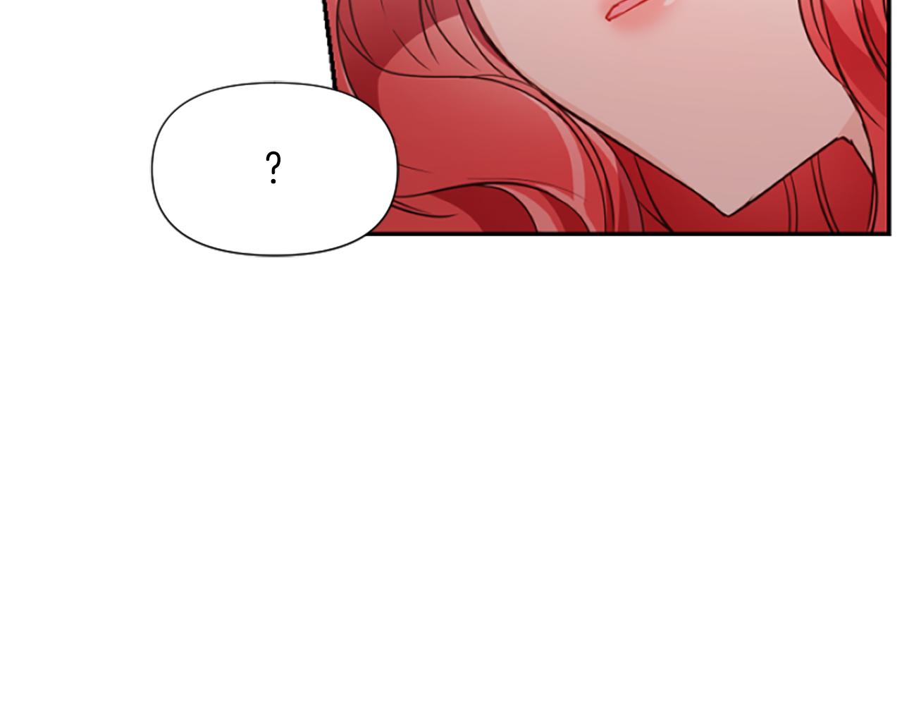 爲什麼對惡女執着 - 第20話 公爵吃醋(3/5) - 2