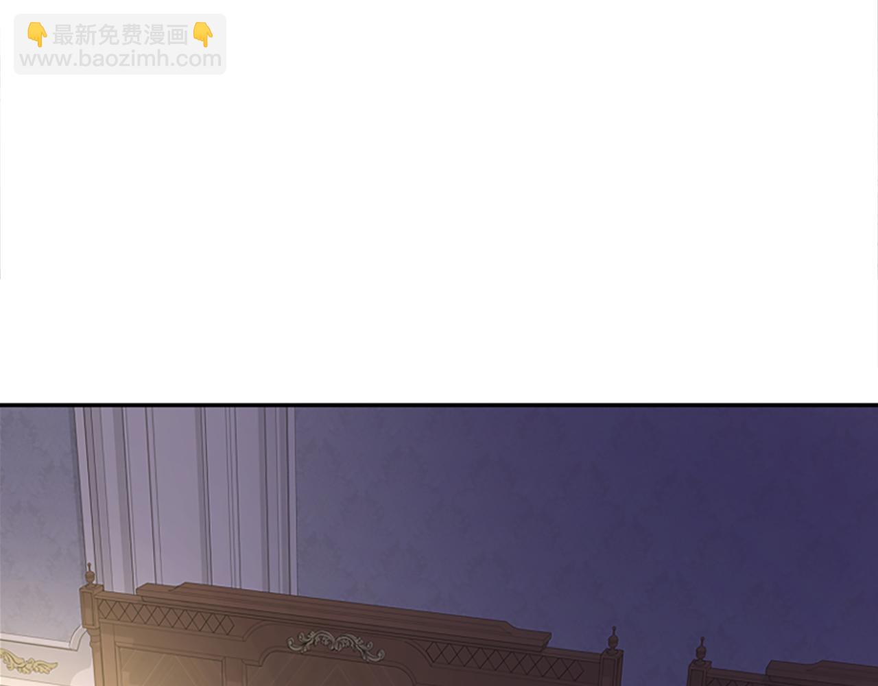 爲什麼對惡女執着 - 第20話 公爵吃醋(3/5) - 7