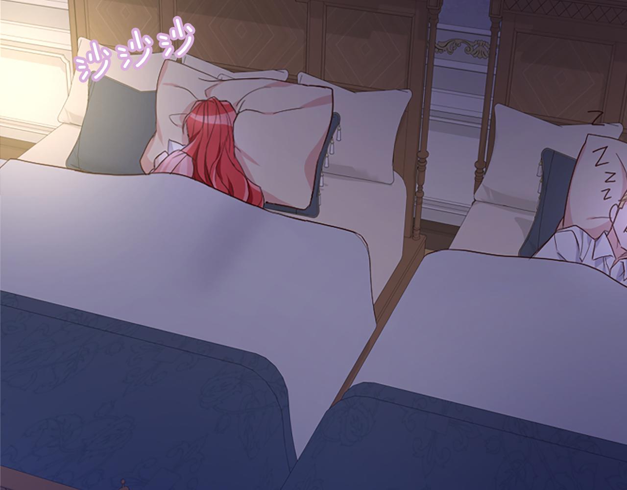 爲什麼對惡女執着 - 第20話 公爵吃醋(3/5) - 8