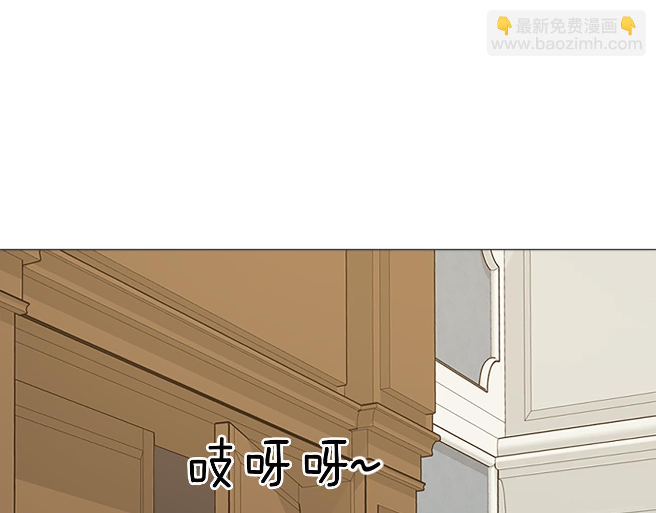 爲什麼對惡女執着 - 第20話 公爵吃醋(1/5) - 5