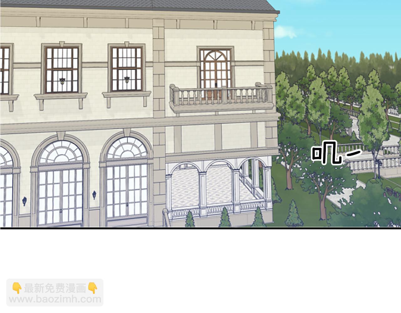 爲什麼對惡女執着 - 第20話 公爵吃醋(3/5) - 4