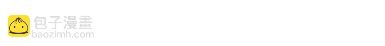 爲什麼對惡女執着 - 第20話 公爵吃醋(4/5) - 3