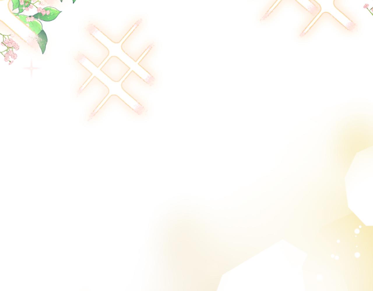 爲什麼對惡女執着 - 第20話 公爵吃醋(4/5) - 5