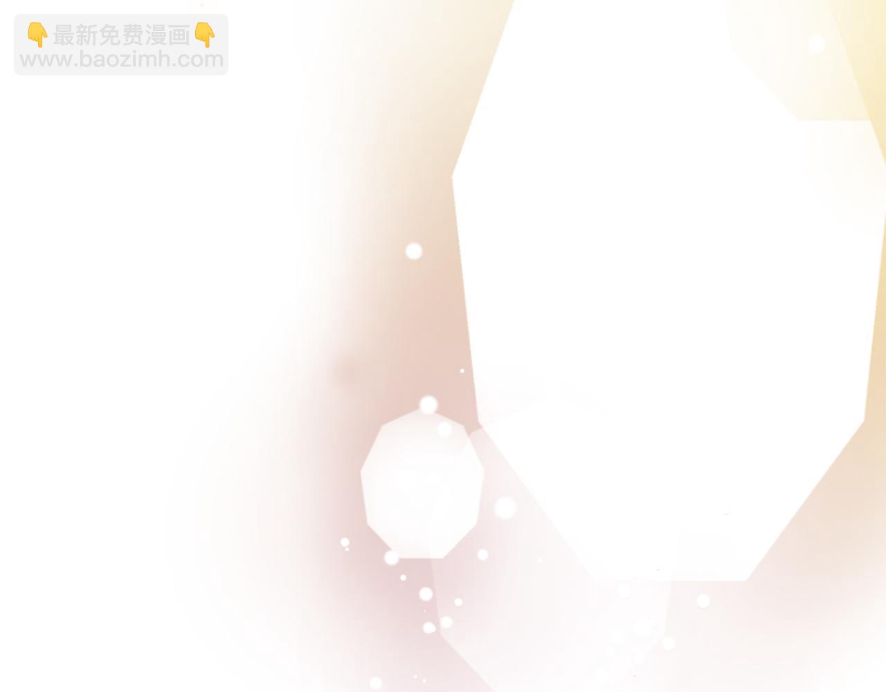 爲什麼對惡女執着 - 第20話 公爵吃醋(4/5) - 6