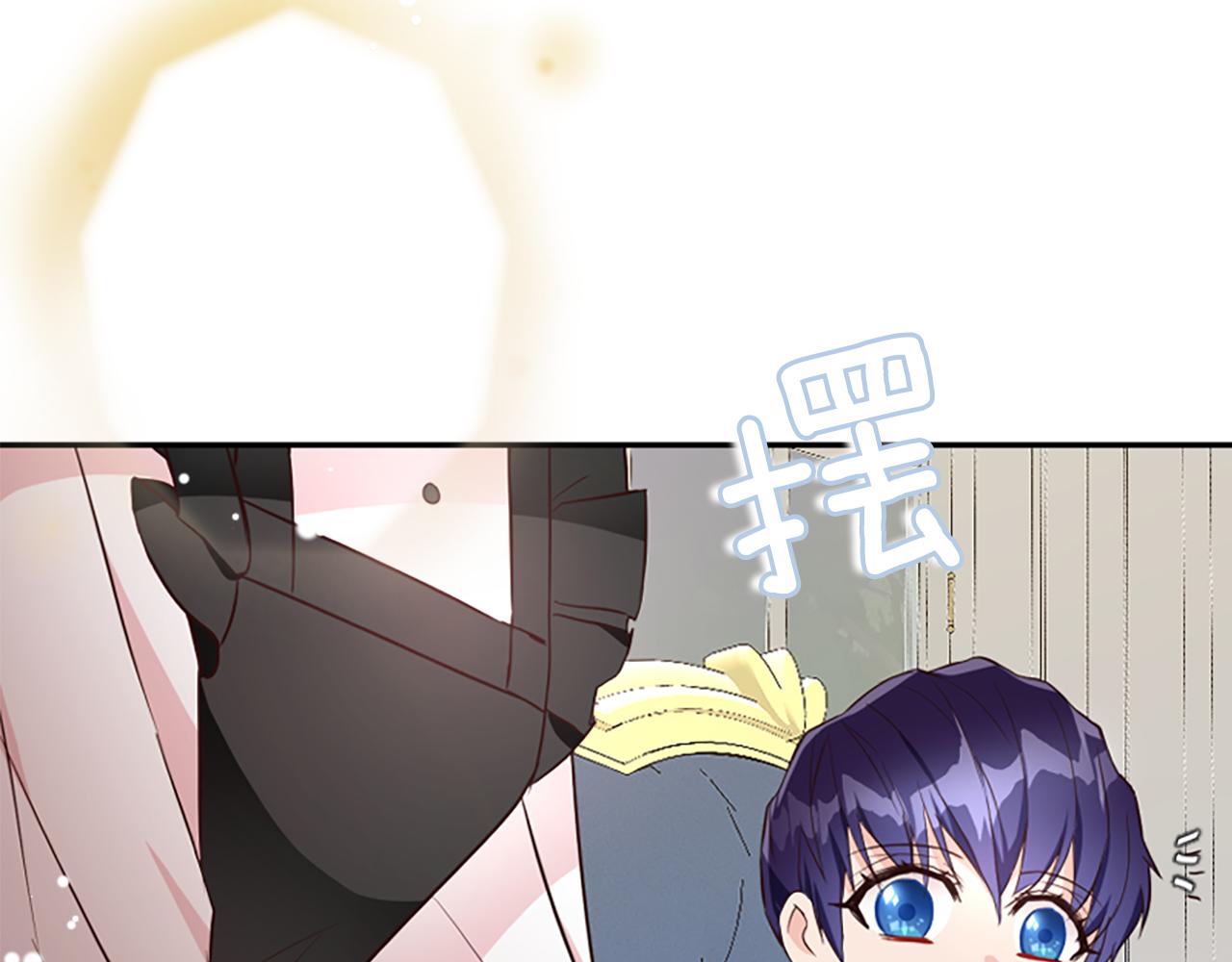 爲什麼對惡女執着 - 第20話 公爵吃醋(4/5) - 1