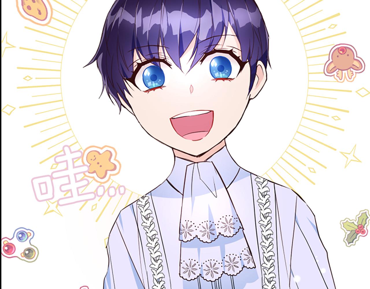 爲什麼對惡女執着 - 第20話 公爵吃醋(4/5) - 5