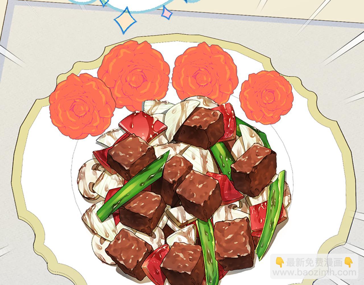 爲什麼對惡女執着 - 第20話 公爵吃醋(4/5) - 8