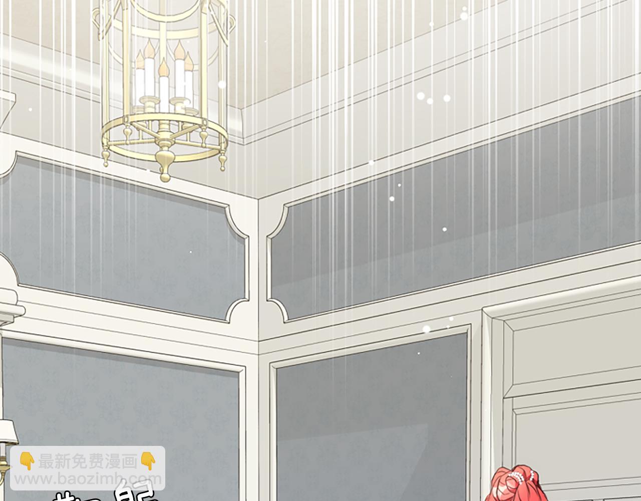 爲什麼對惡女執着 - 第20話 公爵吃醋(4/5) - 3