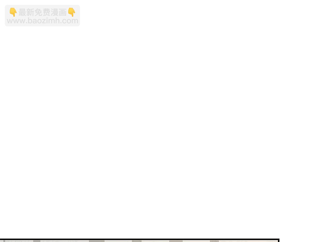 爲什麼對惡女執着 - 第20話 公爵吃醋(1/5) - 5