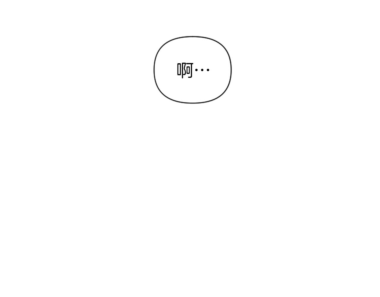 爲什麼對惡女執着 - 第20話 公爵吃醋(5/5) - 7