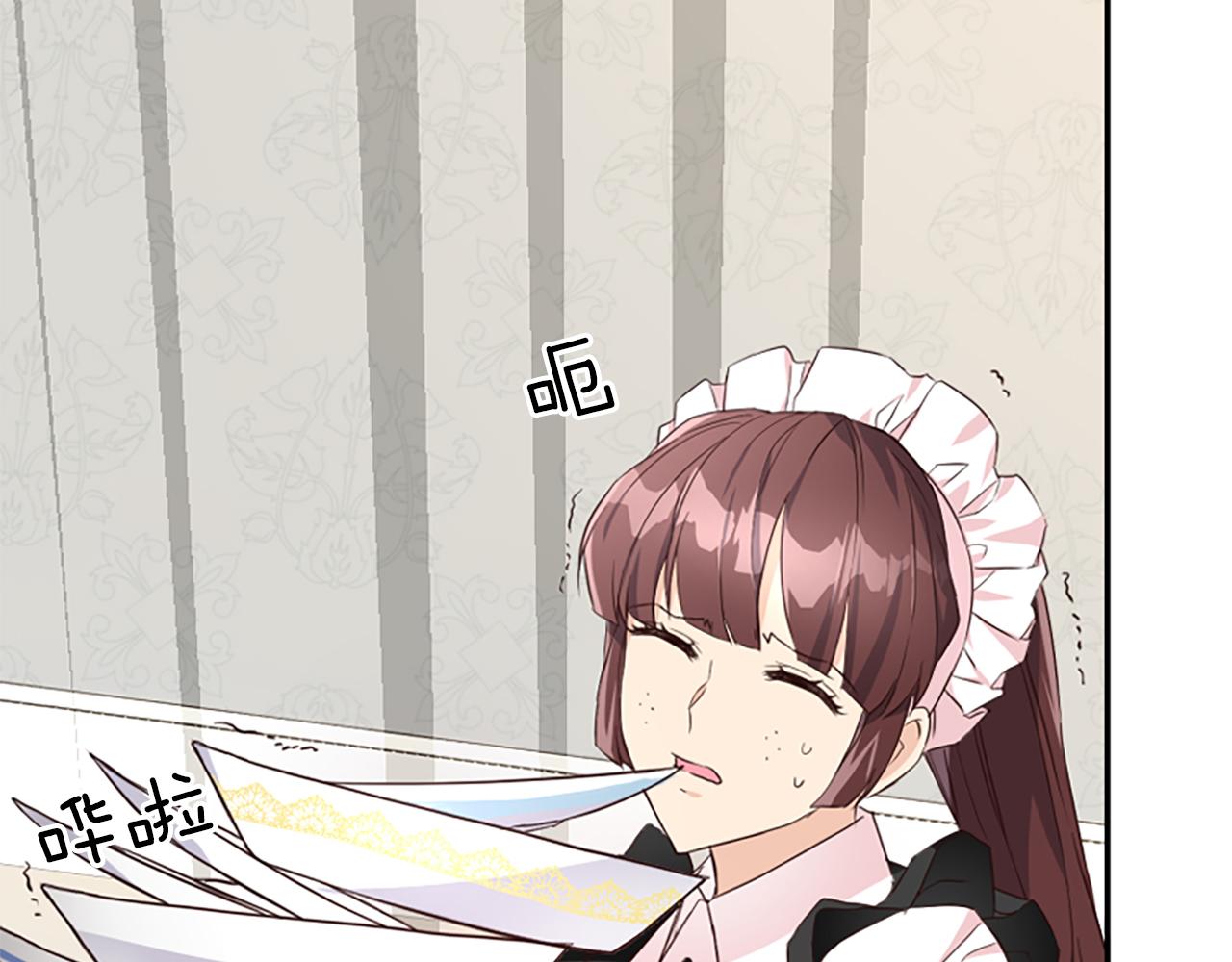 爲什麼對惡女執着 - 第20話 公爵吃醋(1/5) - 6