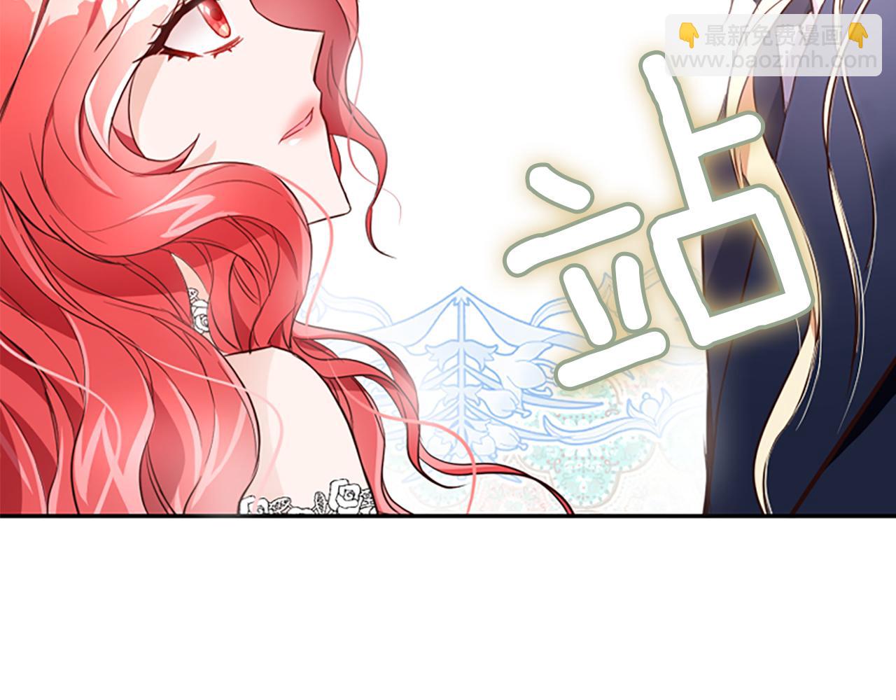 爲什麼對惡女執着 - 第20話 公爵吃醋(5/5) - 3