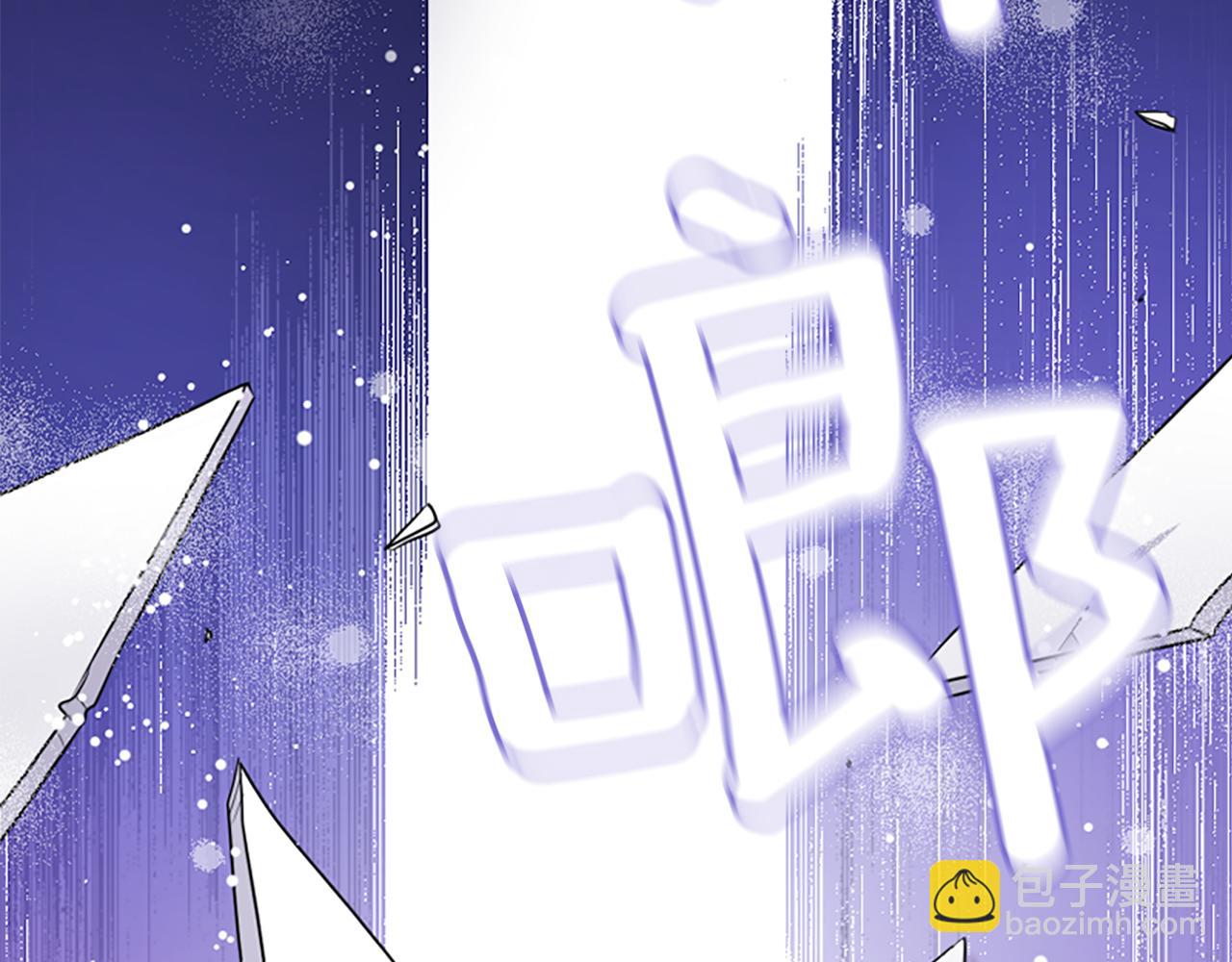 爲什麼對惡女執着 - 第20話 公爵吃醋(1/5) - 5