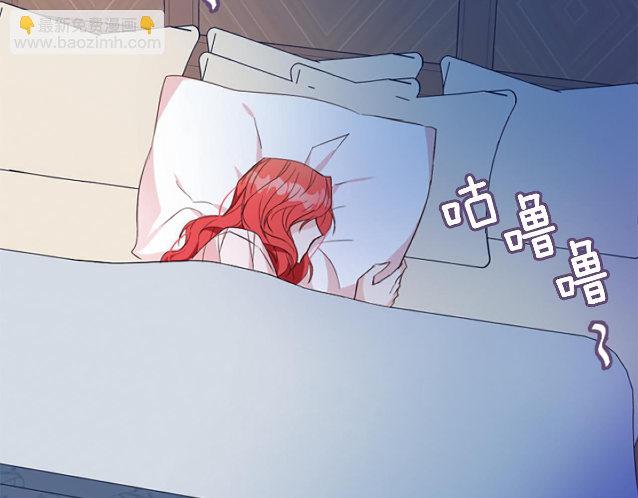 爲什麼對惡女執着 - 第20話 公爵吃醋(1/5) - 5