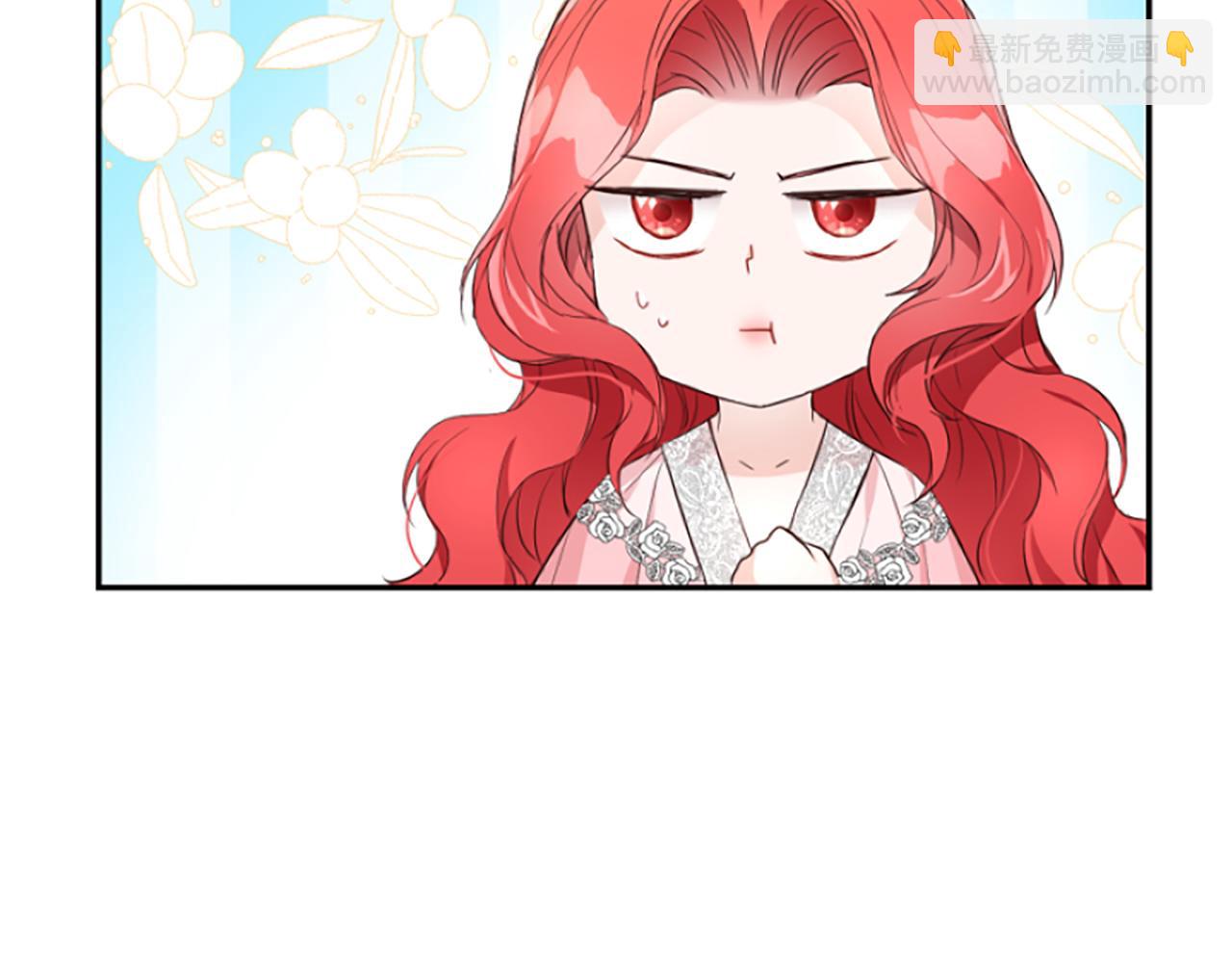 爲什麼對惡女執着 - 第20話 公爵吃醋(2/5) - 4