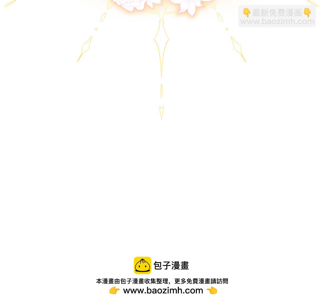 爲什麼對惡女執着 - 第2話 幕後高人(2/6) - 6