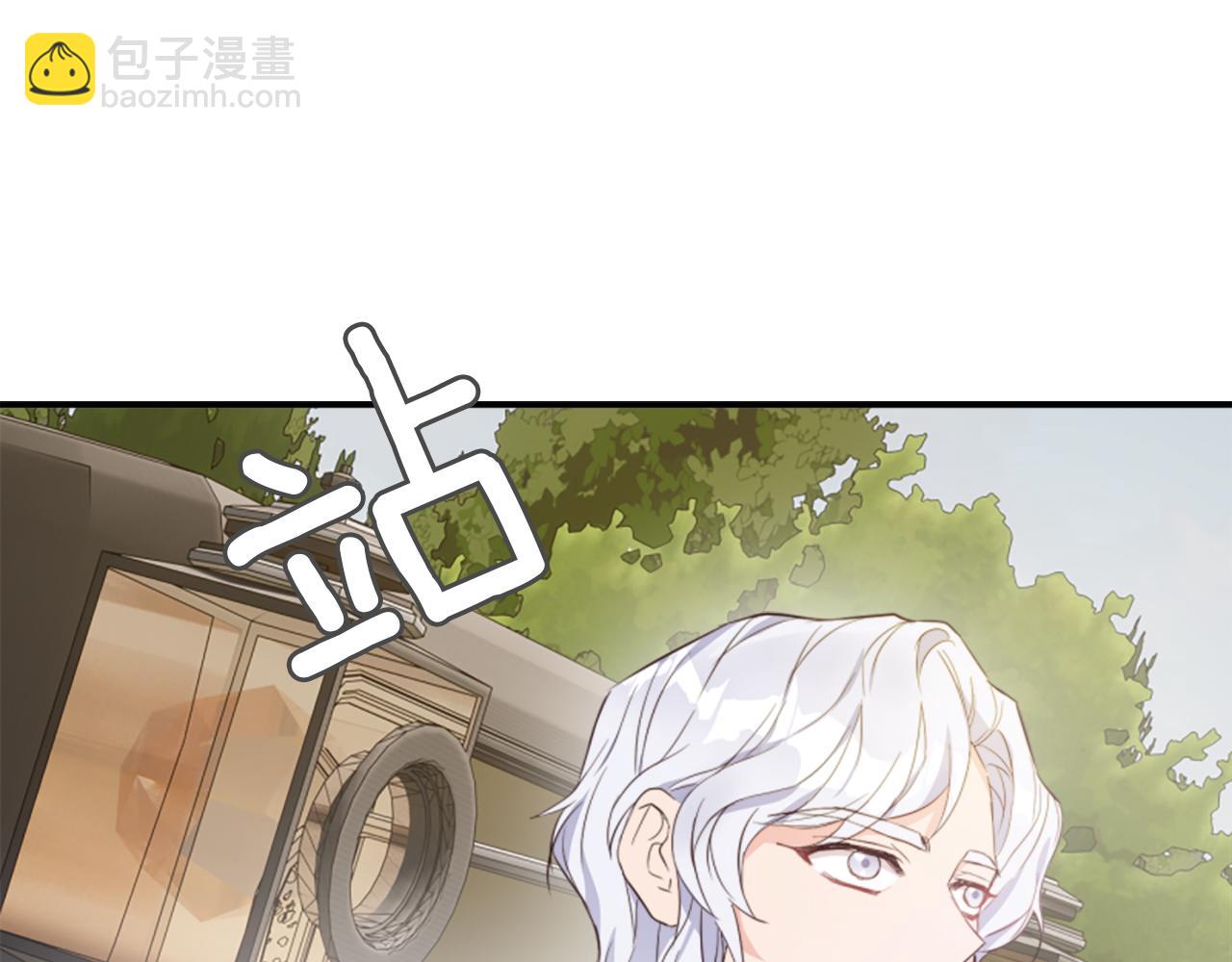 爲什麼對惡女執着 - 第2話 幕後高人(3/6) - 3