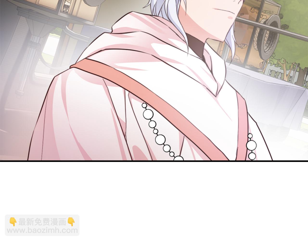 爲什麼對惡女執着 - 第2話 幕後高人(3/6) - 4