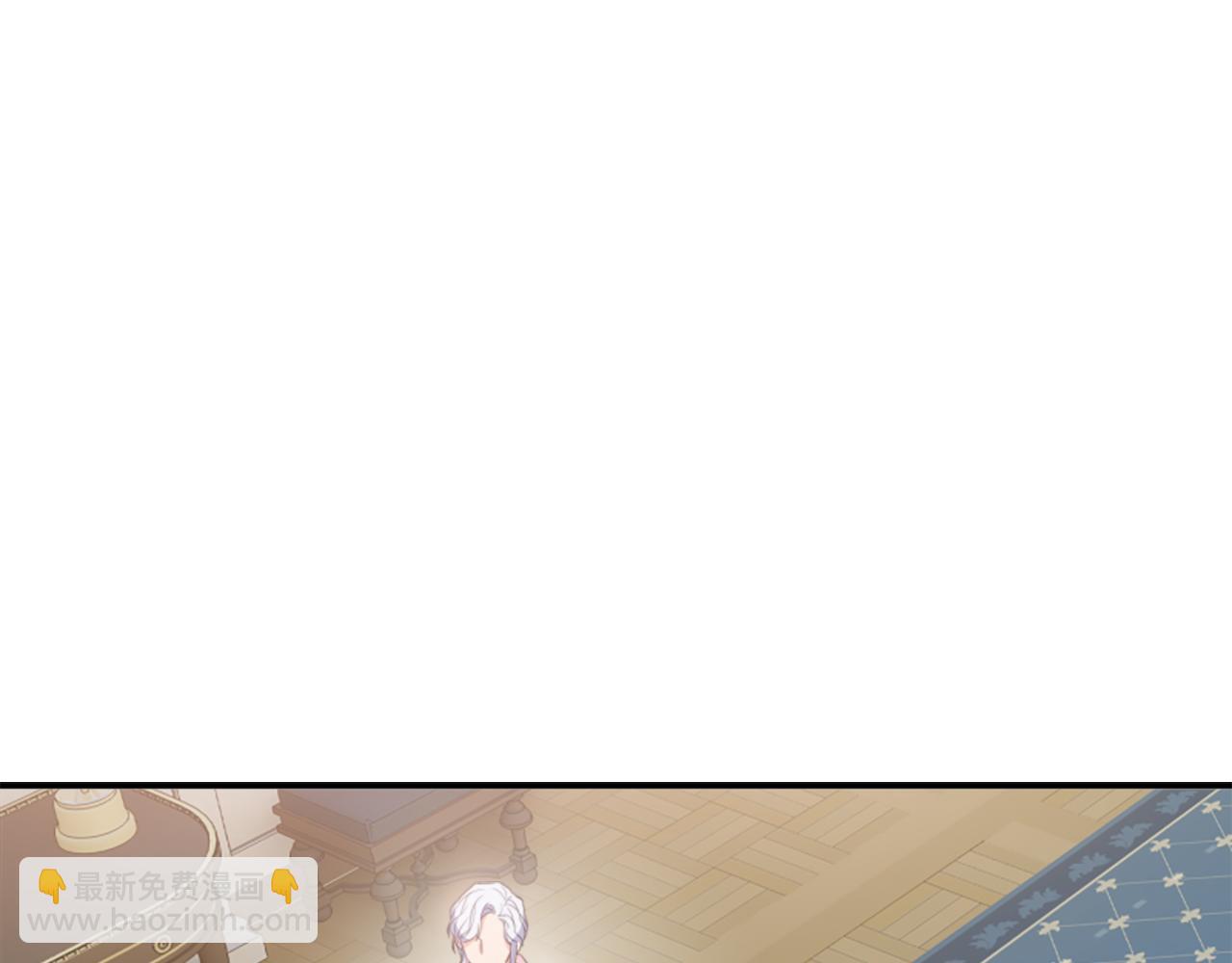 爲什麼對惡女執着 - 第2話 幕後高人(3/6) - 5