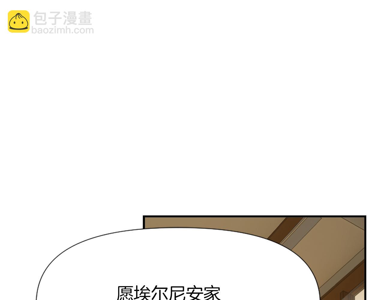 爲什麼對惡女執着 - 第2話 幕後高人(3/6) - 7