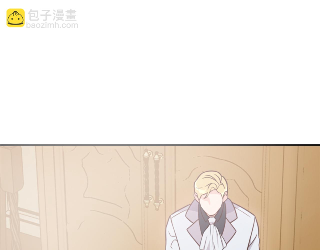 爲什麼對惡女執着 - 第2話 幕後高人(3/6) - 3