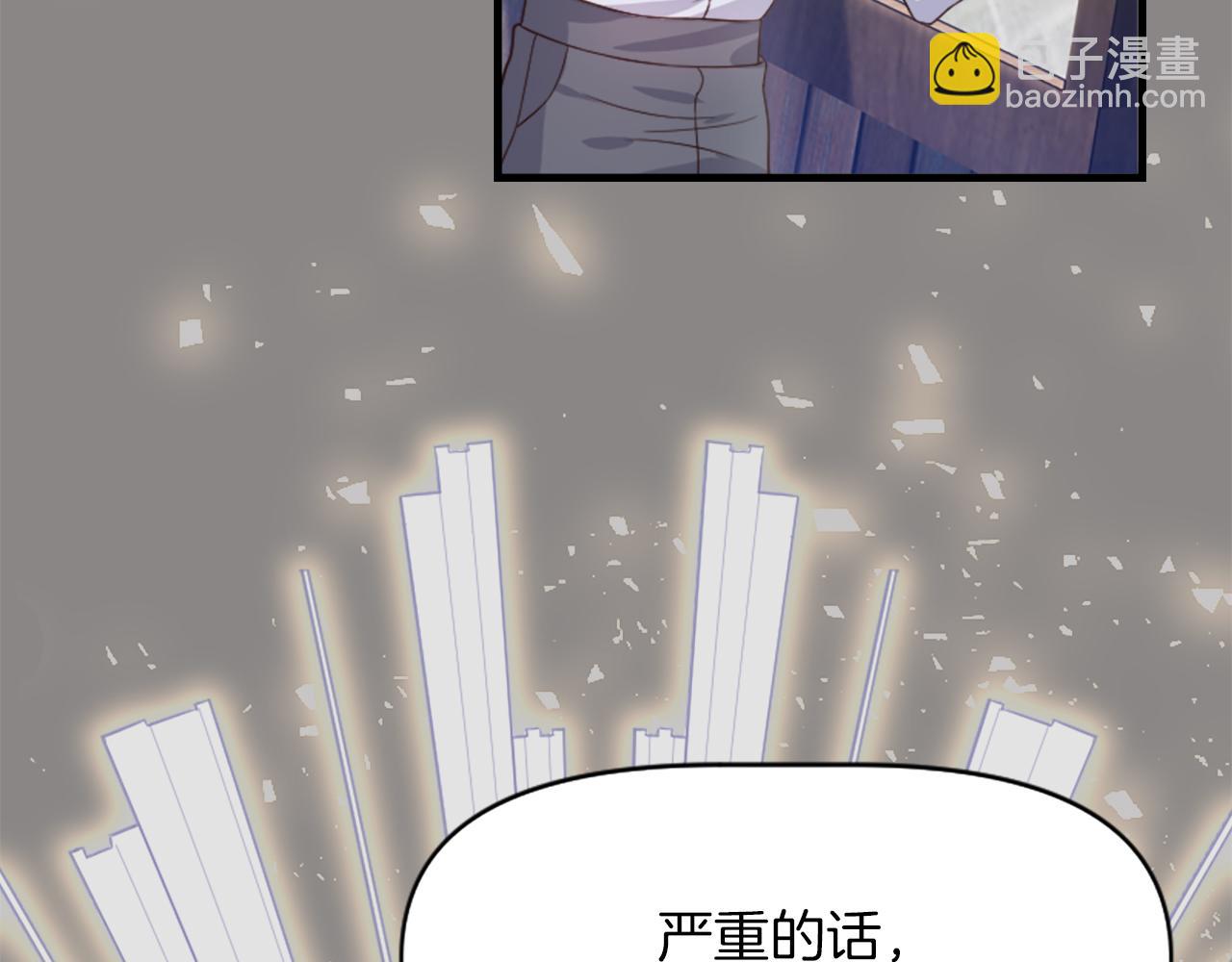 爲什麼對惡女執着 - 第2話 幕後高人(3/6) - 5