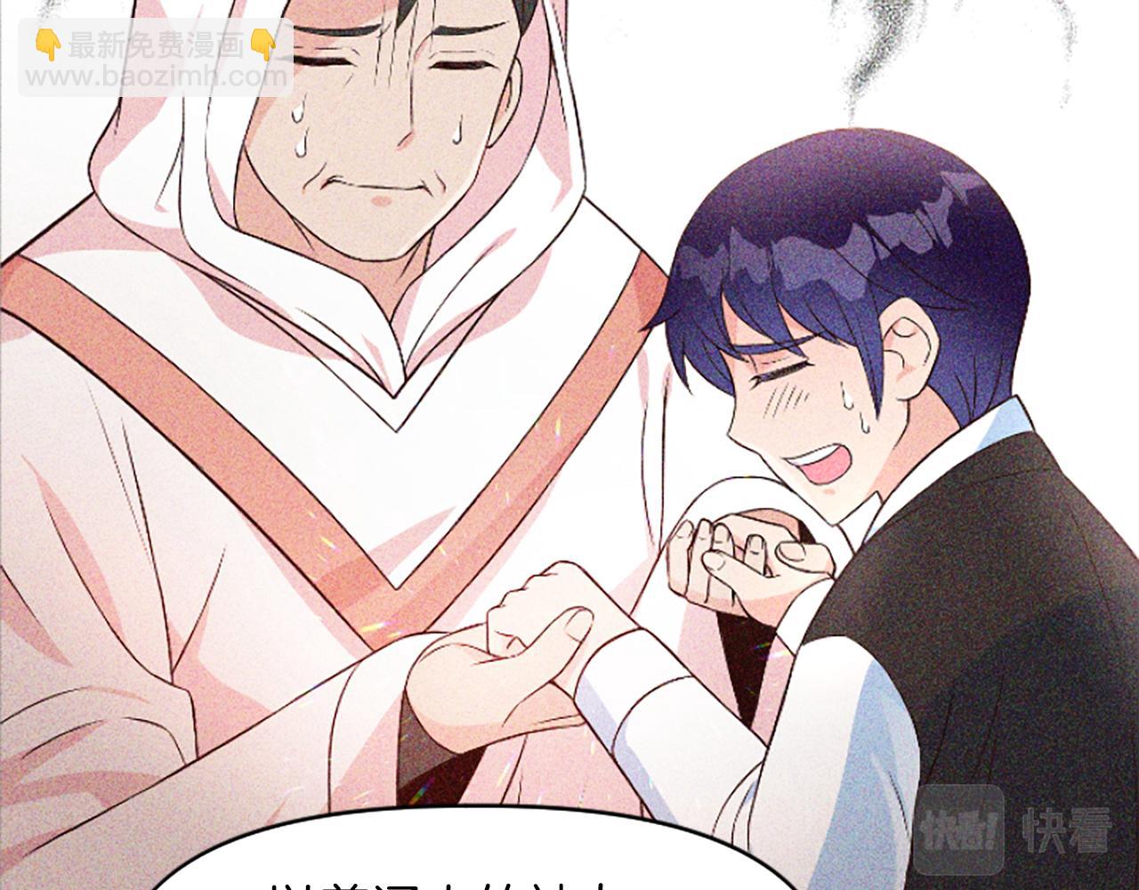 爲什麼對惡女執着 - 第2話 幕後高人(3/6) - 1