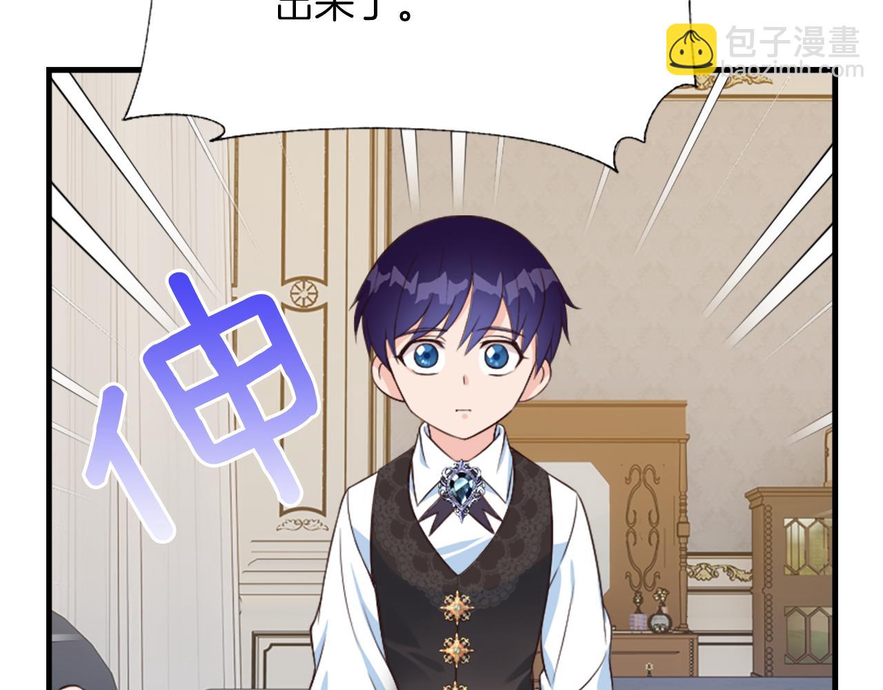 爲什麼對惡女執着 - 第2話 幕後高人(3/6) - 5