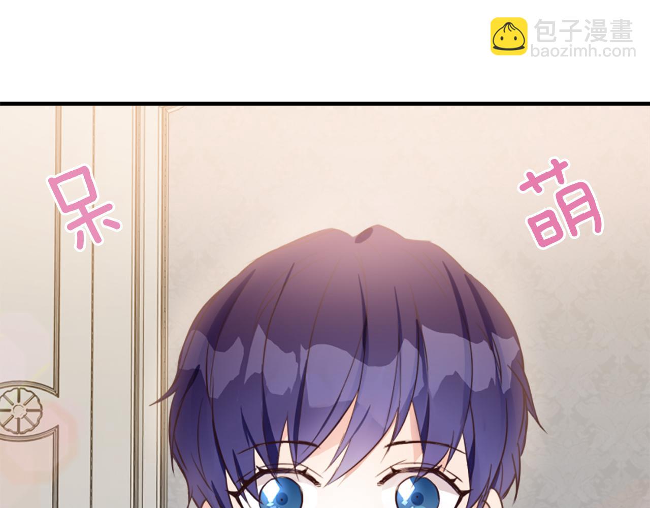 爲什麼對惡女執着 - 第2話 幕後高人(4/6) - 6