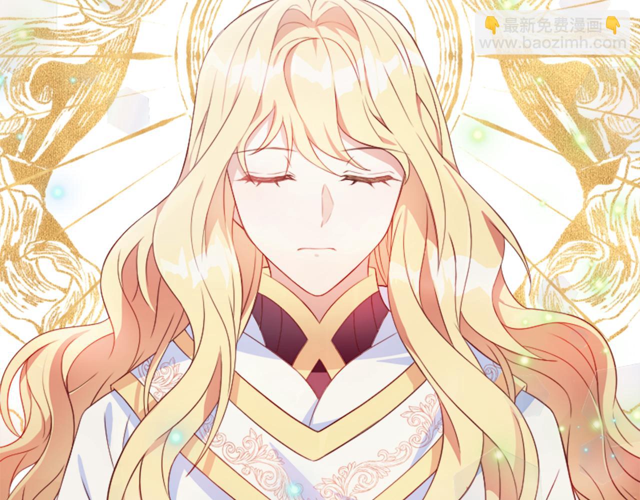 爲什麼對惡女執着 - 第2話 幕後高人(4/6) - 5