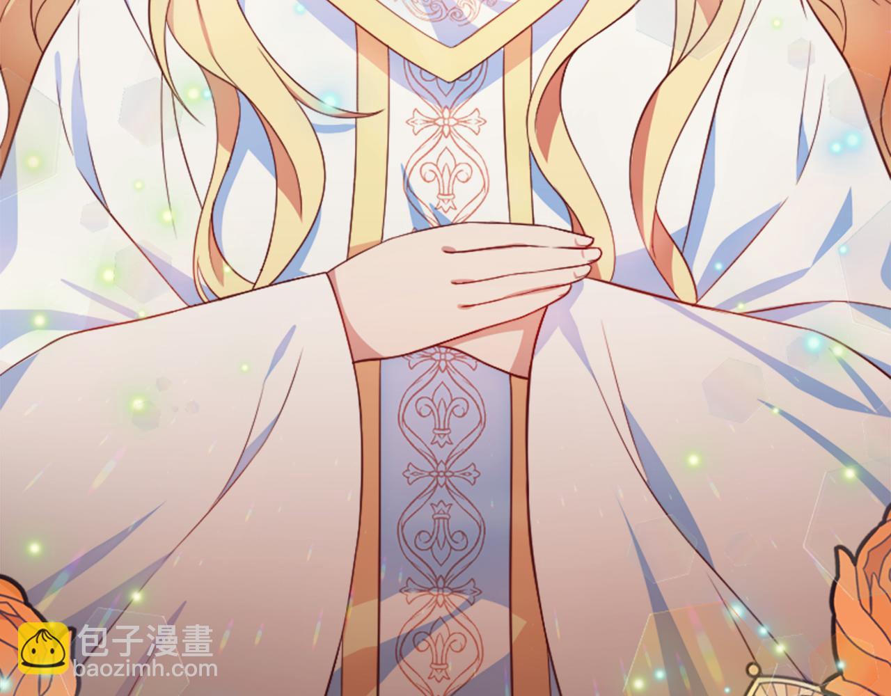 爲什麼對惡女執着 - 第2話 幕後高人(4/6) - 6