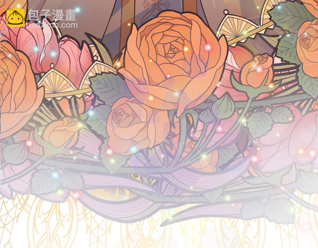 爲什麼對惡女執着 - 第2話 幕後高人(4/6) - 7