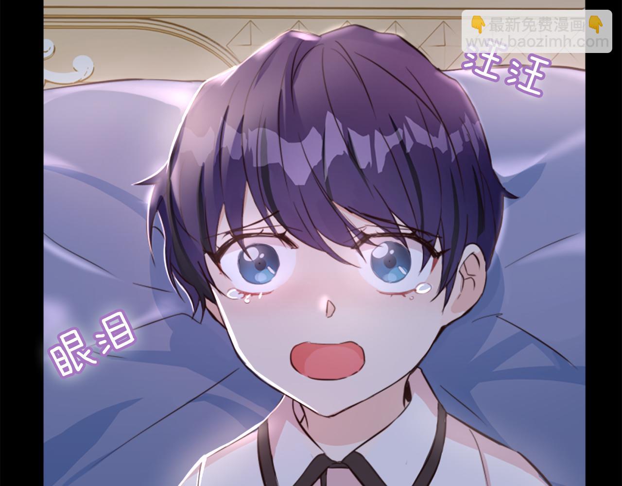 爲什麼對惡女執着 - 第2話 幕後高人(4/6) - 7