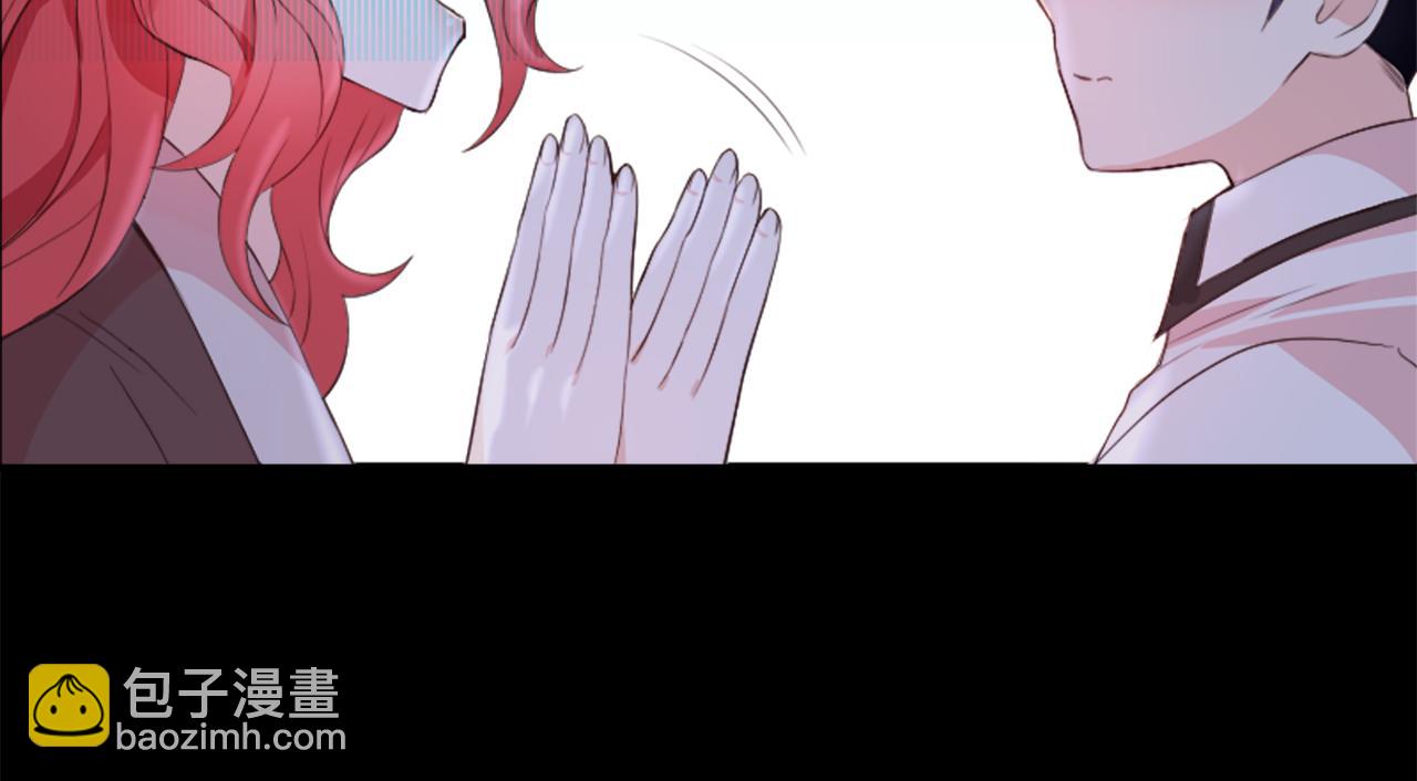 爲什麼對惡女執着 - 第2話 幕後高人(4/6) - 3