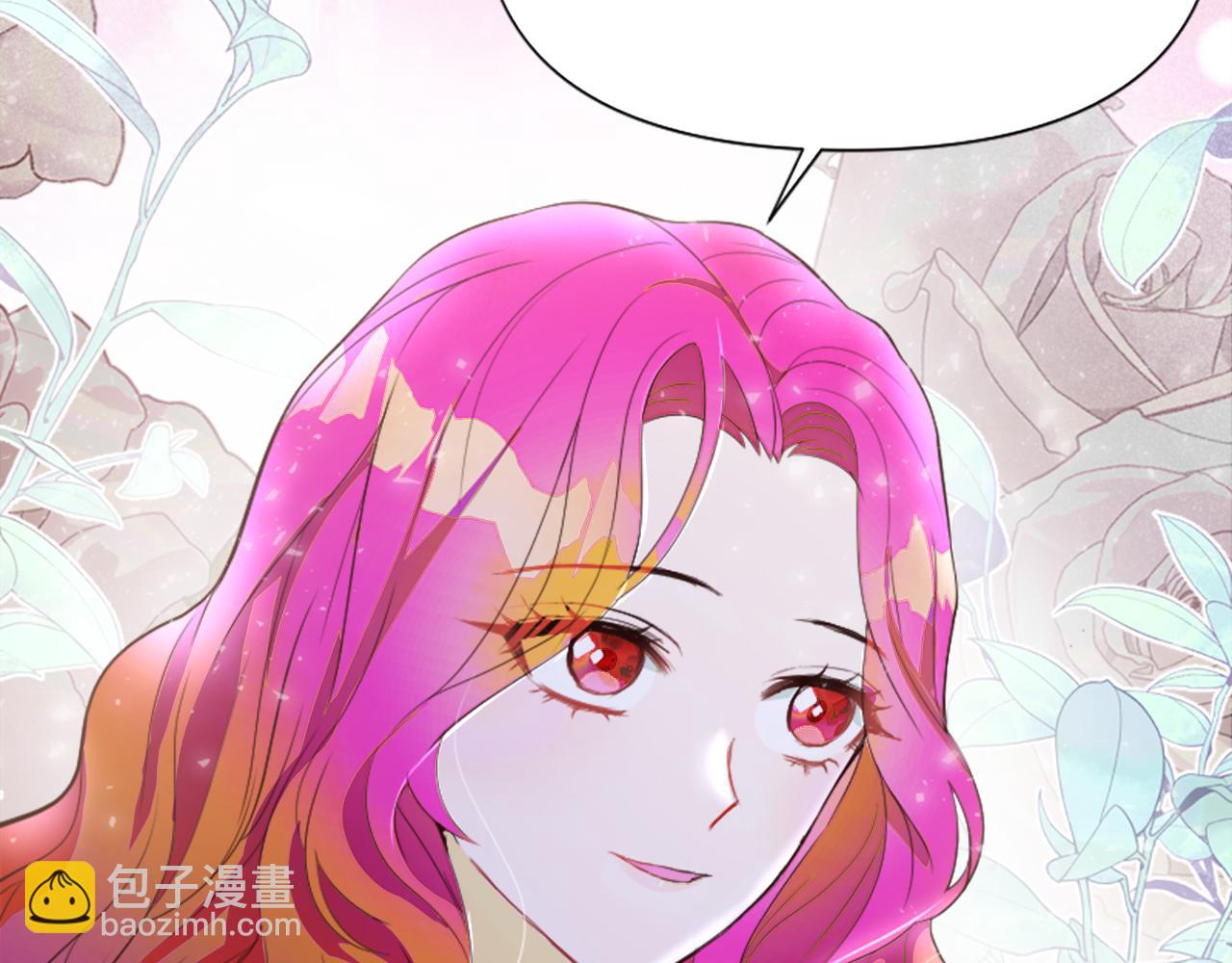 爲什麼對惡女執着 - 第2話 幕後高人(4/6) - 6