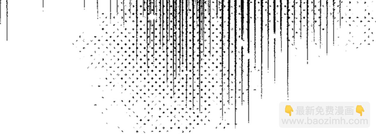 爲什麼對惡女執着 - 第2話 幕後高人(4/6) - 4