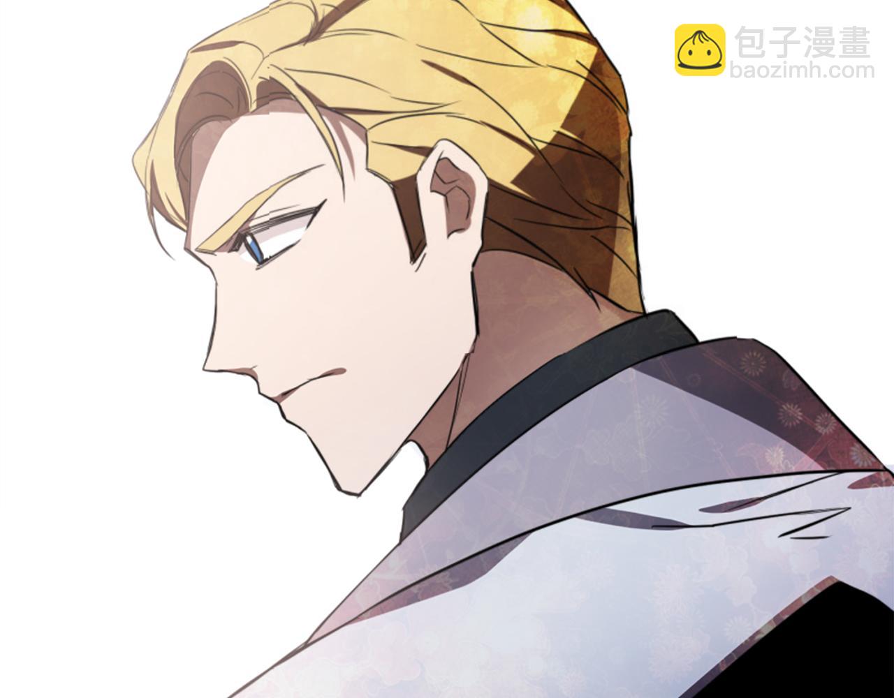 爲什麼對惡女執着 - 第2話 幕後高人(4/6) - 3