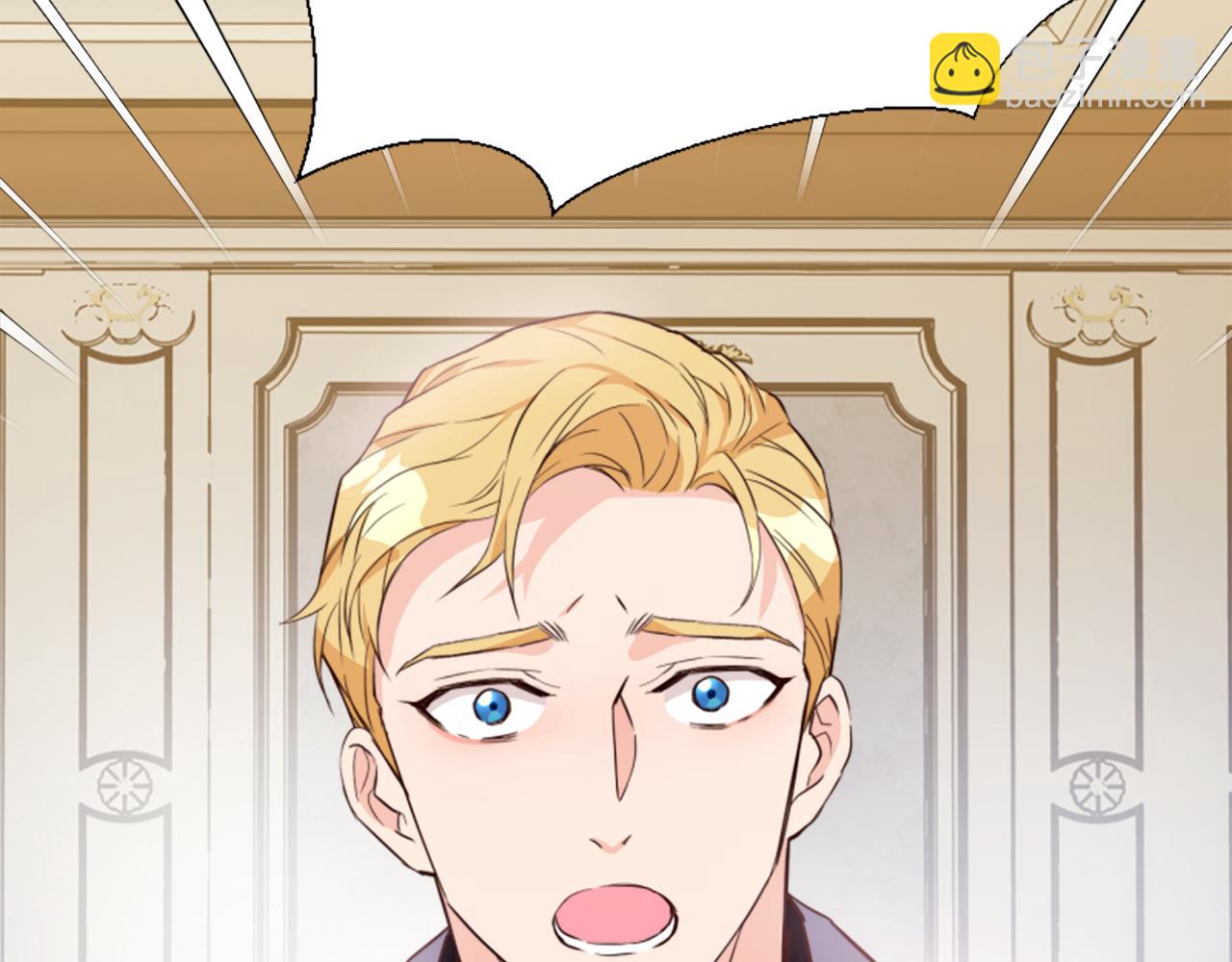 爲什麼對惡女執着 - 第2話 幕後高人(1/6) - 4