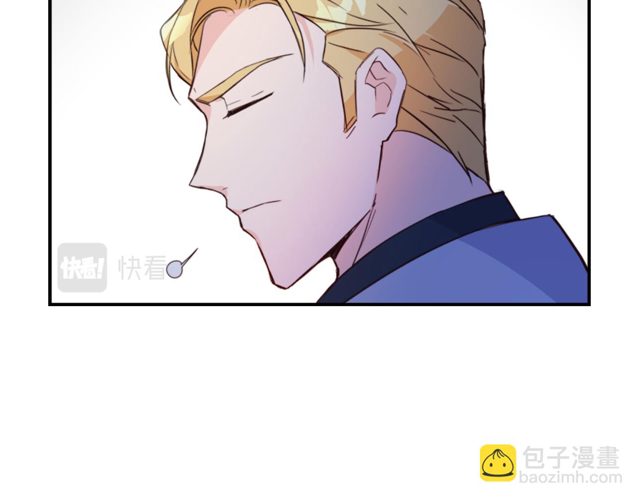 爲什麼對惡女執着 - 第2話 幕後高人(5/6) - 3