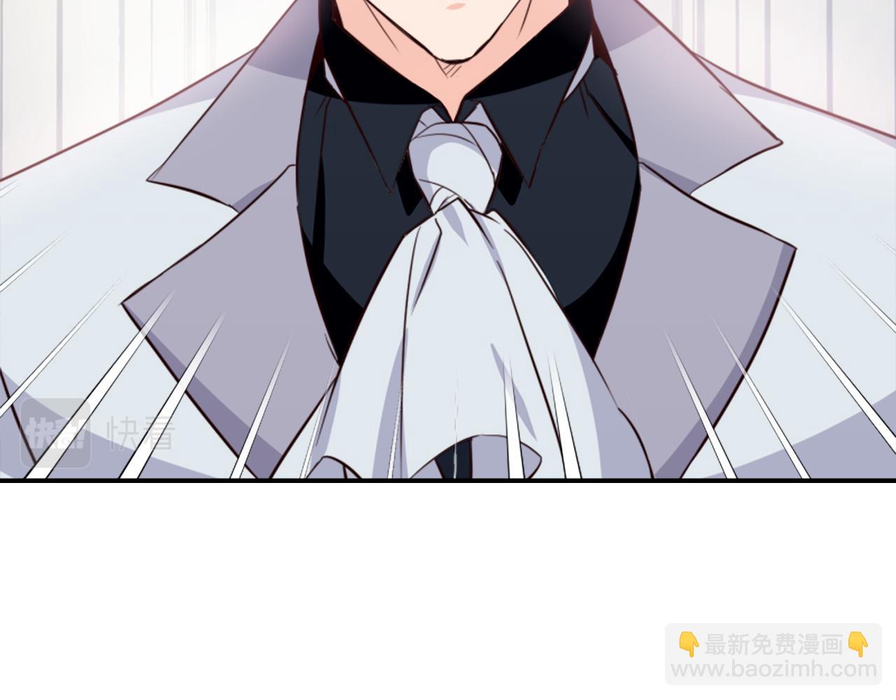 爲什麼對惡女執着 - 第2話 幕後高人(1/6) - 5