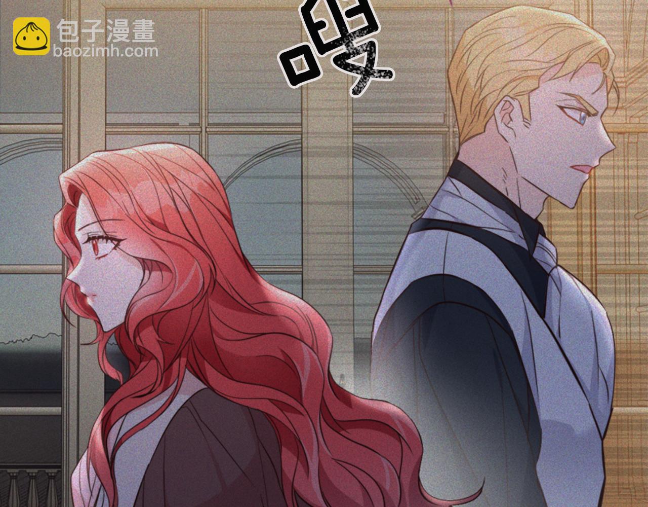 爲什麼對惡女執着 - 第2話 幕後高人(5/6) - 6