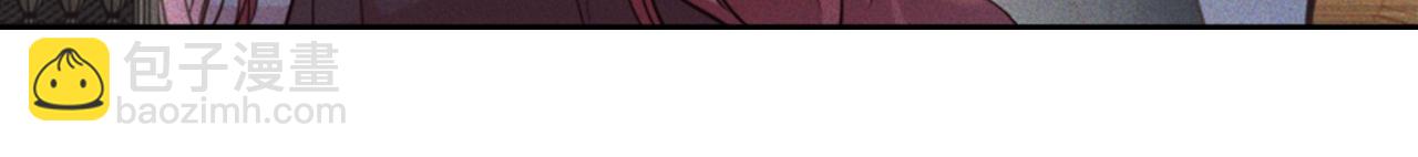 爲什麼對惡女執着 - 第2話 幕後高人(5/6) - 7