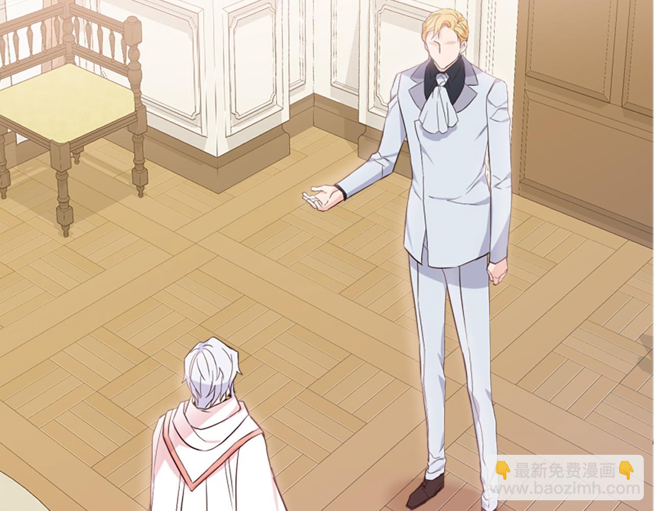 爲什麼對惡女執着 - 第2話 幕後高人(5/6) - 6