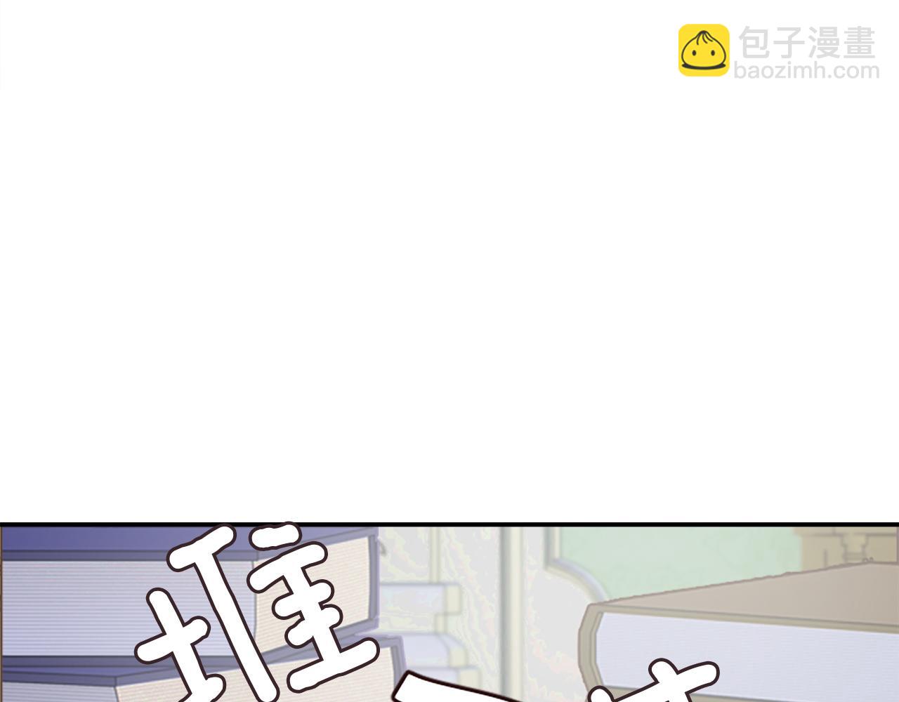 爲什麼對惡女執着 - 第2話 幕後高人(5/6) - 2