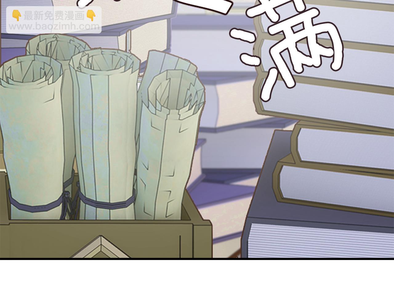 爲什麼對惡女執着 - 第2話 幕後高人(5/6) - 3